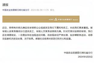 开云app官方网站入口登录网址截图0